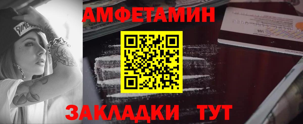 АМФ 98% Звенигород