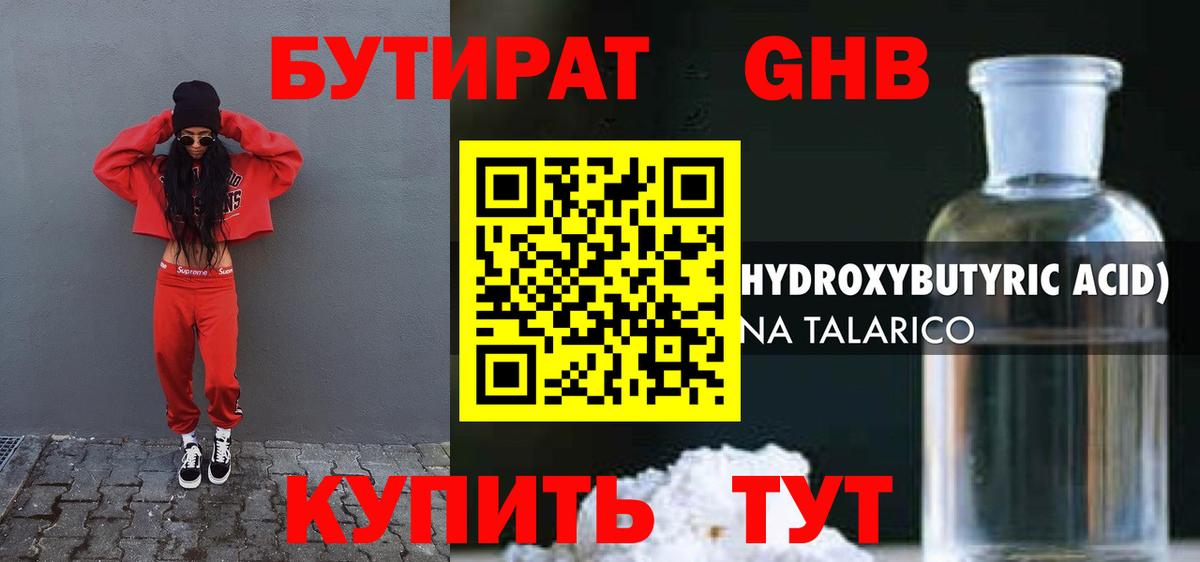 Бошки Шишки Звенигород