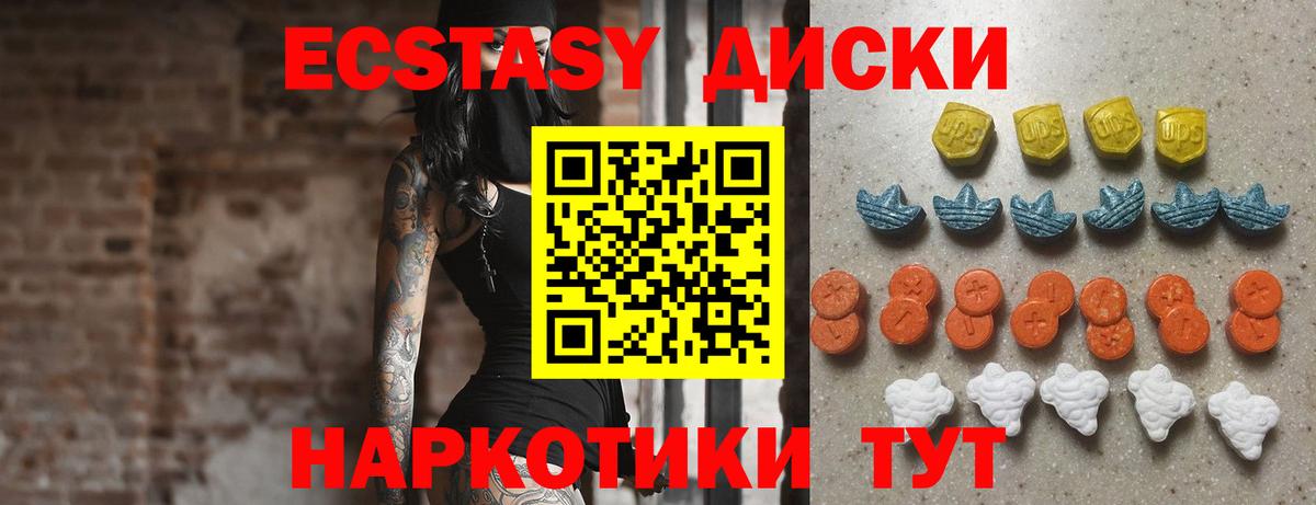 ЭКСТАЗИ Philipp Plein Звенигород