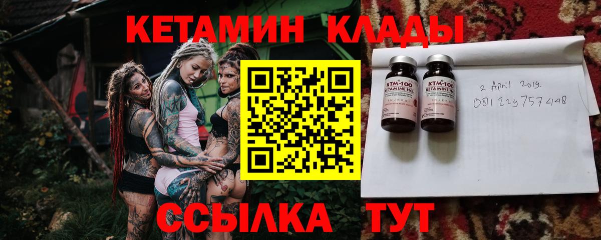 Звенигород  дарк нет наркотические препараты  Вход с VPN  КЕТАМИН VHQ 