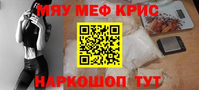 соль курить ск Ливны