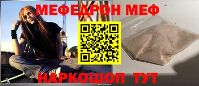 соль курить ск Ливны