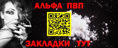 apvp Лесосибирск