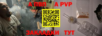 apvp Лесосибирск