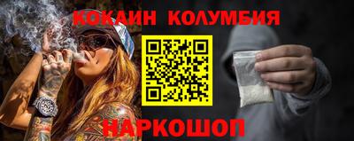 соль курить ск Ливны