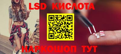 соль курить ск Ливны