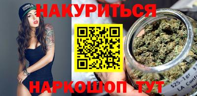 соль курить ск Ливны