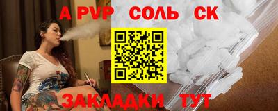 apvp Лесосибирск