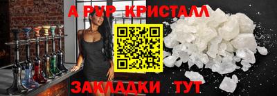 соль курить ск Ливны