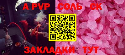 соль курить ск Ливны