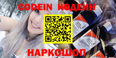 соль курить ск Ливны