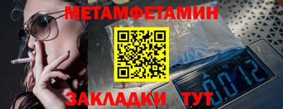 соль курить ск Ливны