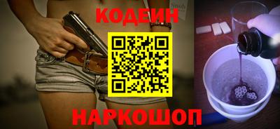 соль курить ск Ливны