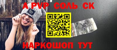apvp Лесосибирск