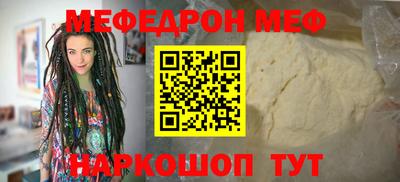 соль курить ск Ливны