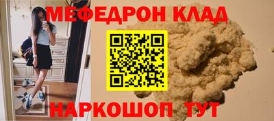 соль курить ск Ливны