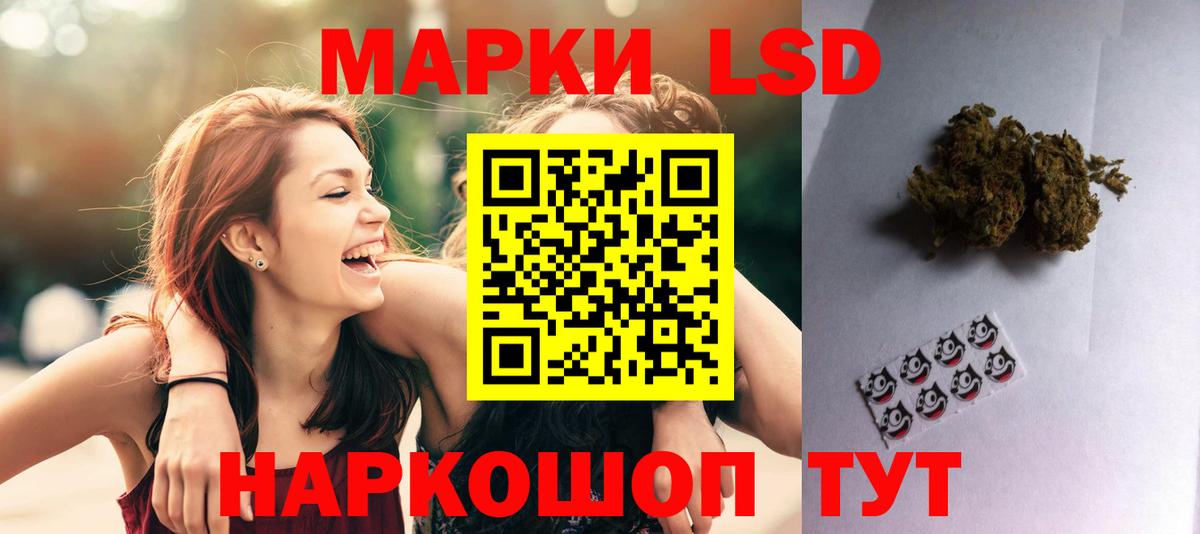 LSD-25 экстази кислота  LSD-25 экстази кислота  Звенигород  Вход с VPN 