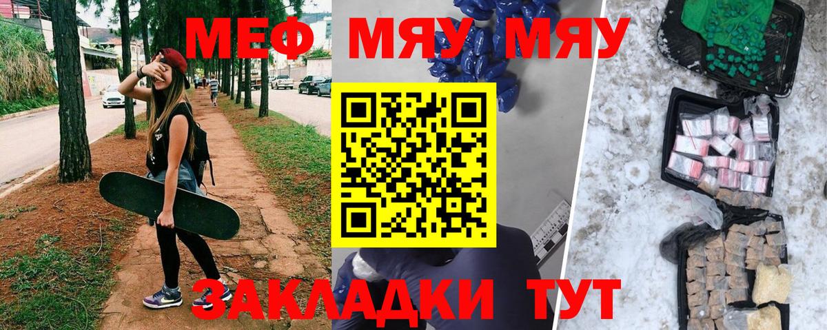 Cocaine  ГАШИШ  Конопля  Вход с VPN  A PVP СК   Звенигород  Мефедрон  