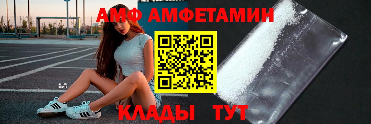 Первитин Methamphetamine Звенигород
