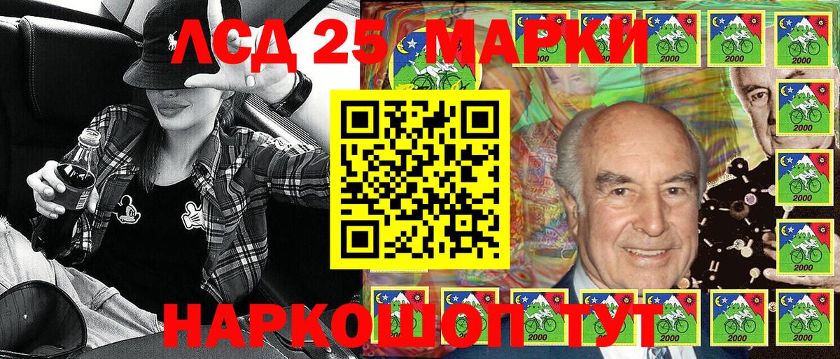 Марки NBOMe  Вход с VPN  Звенигород  Марки 25I-NBOMe 1,5мг  Марки 25I-NBOMe 1,5мг 