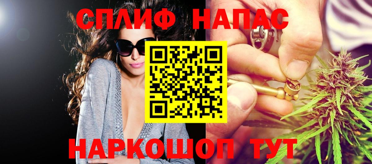 Конопля конопля  Марихуана гибрид  Звенигород  МАРИХУАНА OG Kush  Вход с VPN 